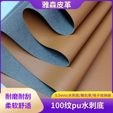 100�ypuƤ��ˮ�̵� 0.5mm����� ��ܛ������R����Ӱ��b������