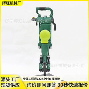 YT24����ʽ��ҙC���ú�V���²�ʯ���������ֳ�ʽ��ҙC�L����