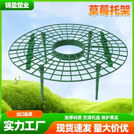 园艺工具;工农业塑料;防鸟网