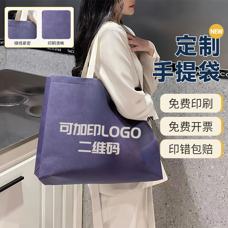 in stock Non-woven Handbag Premium Custom Logo Garment Bag Hot Press Sewed Environmental Protection Promotional Take-away Bag in stock Non-woven Handbag Premium Custom Logo Garment Bag Hot Press Sewed Environmental Protection Promotional Take-away Bag