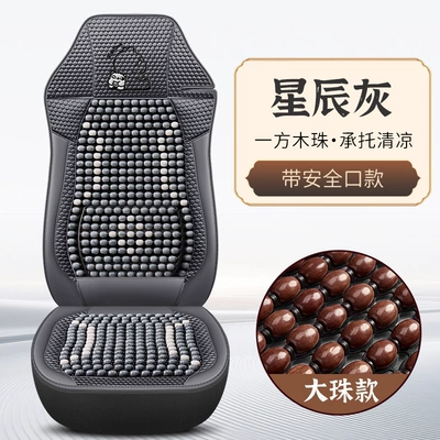 for All Seasons, for Jiefang J6 – Cool pad - model-with-safety-belt-star-gray