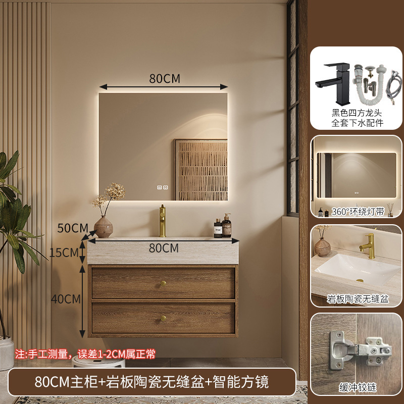 中古风浴室柜组合岩板热弯一体盆卫生间洗漱池洗手洗脸盆智能卫浴|undefined