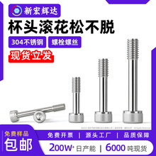 304���P䓃����ǙC��ᔱ��^�껨�ɲ�Ó�ݽz���L��˨m3m4m5m6m8m10