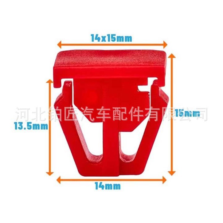 75305-SH4-003 is suitable for Honda Acura Civic door sill trim panel fastening clips 75305-SH4-003 is suitable for Honda Acura Civic door sill trim panel fastening clips
