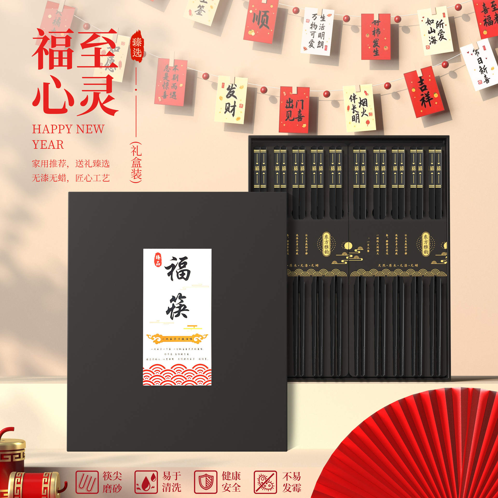 행운과 행운을 불러오는 선물 상자 10쌍