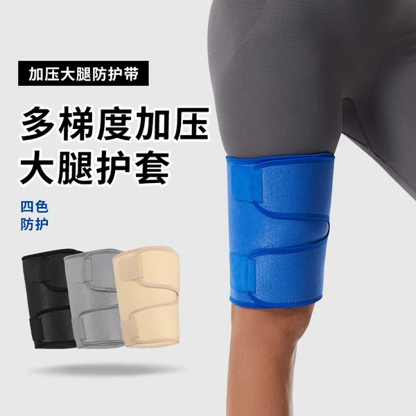 New Cross-Border Sbr Thigh Protection Diving Material Leg Protection Mountaineering Basketball Football Cycling Fixed Anti-Muscle Strain