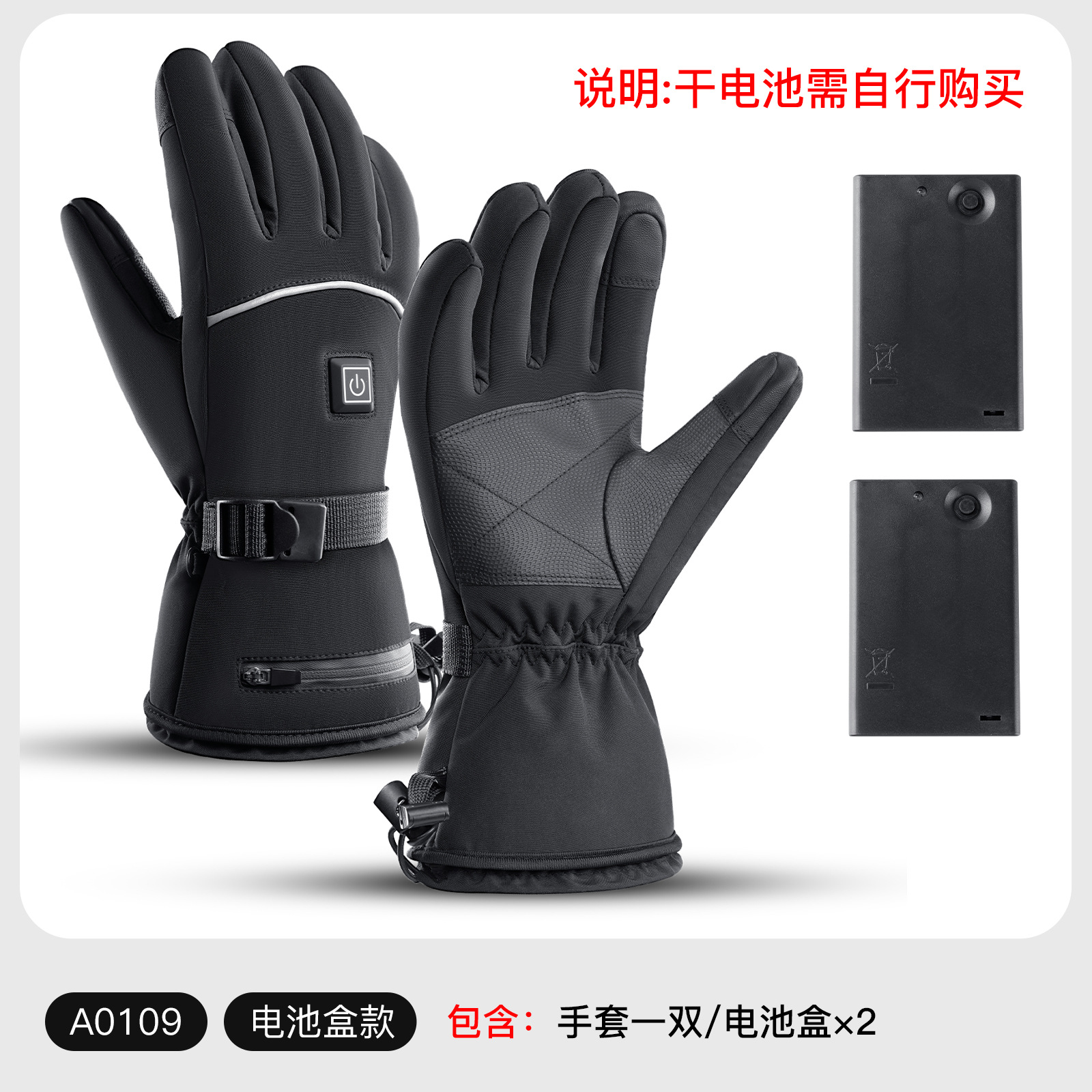 Guantes cálidos para ciclismo y esquí al aire libre de otoño e invierno, guantes de ciclismo con calefacción, calefacción eléctrica a prueba de frío, impermeables, pantalla táctil, venta al por mayor