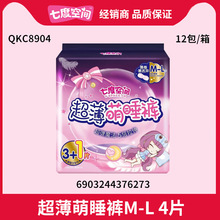 �߶ȿռ䳬����˯��ҹ�ð�˯��M-L��4Ƭ���������������QKC8904