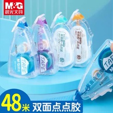 �ľ�����73201˫���㽺 ѧ���칫���ʵ�״ʽ˫�潺��������