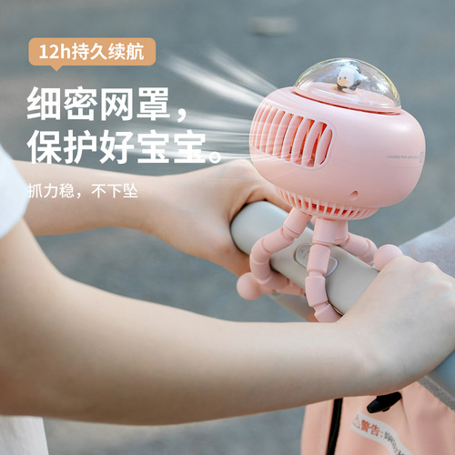 Space capsule stroller fan USB charging student dormitory silent high wind portable handheld desktop small clip fan