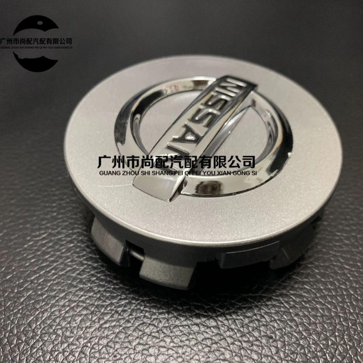 Подходит для крышки колеса Nissan NS-069