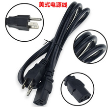 1.5M ���˲��^ AC�Դ�� ��Ҏֱ�^����Ʒ��β�Դ�� ��ʽ����һ�A