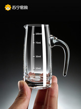 苏宁白酒分酒器套装家用小号量酒器玻璃酒杯红酒醒酒器带刻度2008