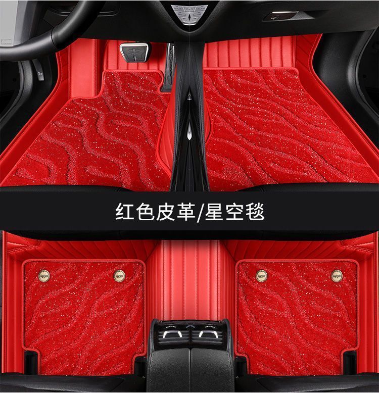 Suitable for high-end nappa leather car mat surrounded by starry sky blanket mat double layer foot mat imitation cashmere foot mat