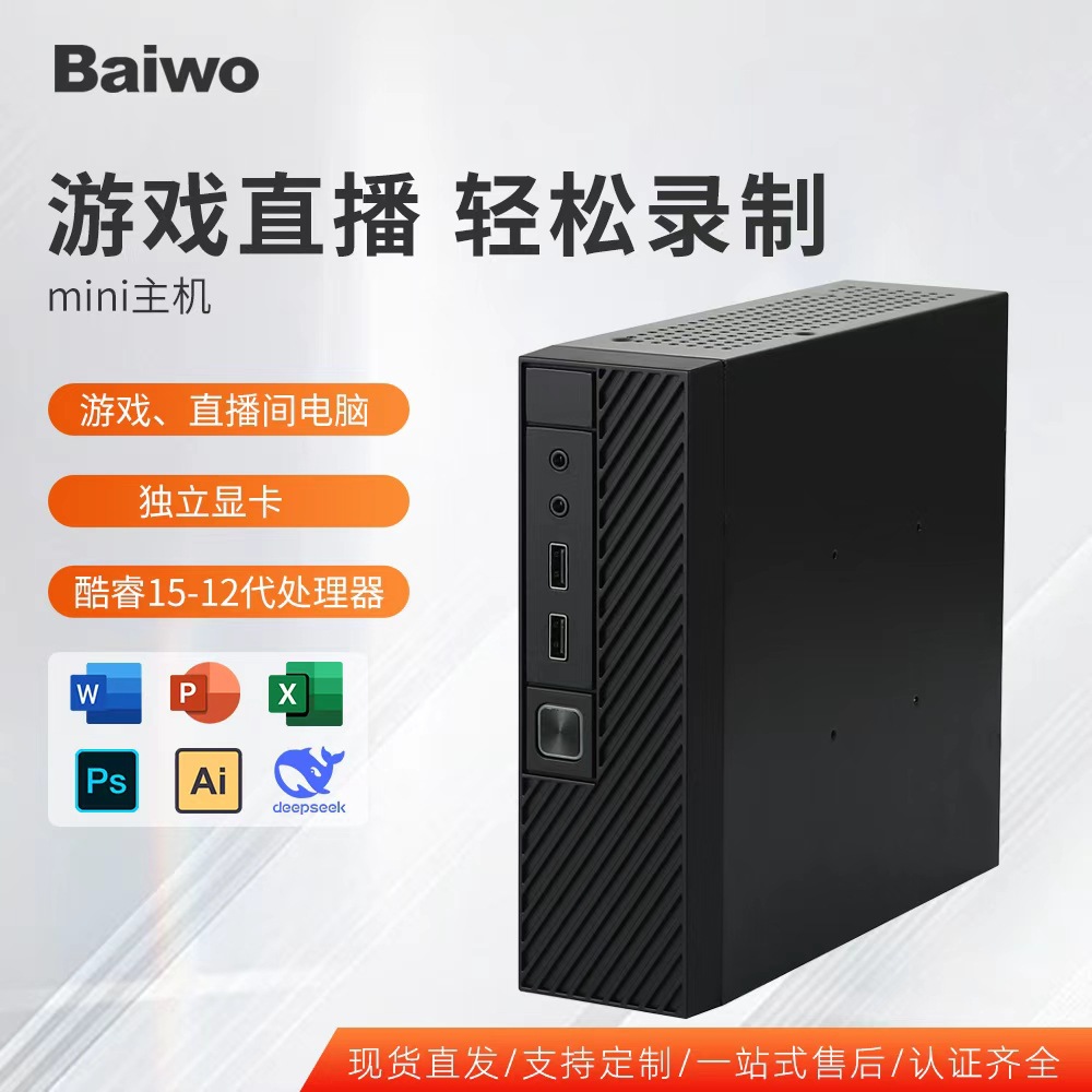 Cross-Border New Low-Energy Consumption Mini Host N100 Computer Portable Office Desktop Minipc Quad-Core for Office Use