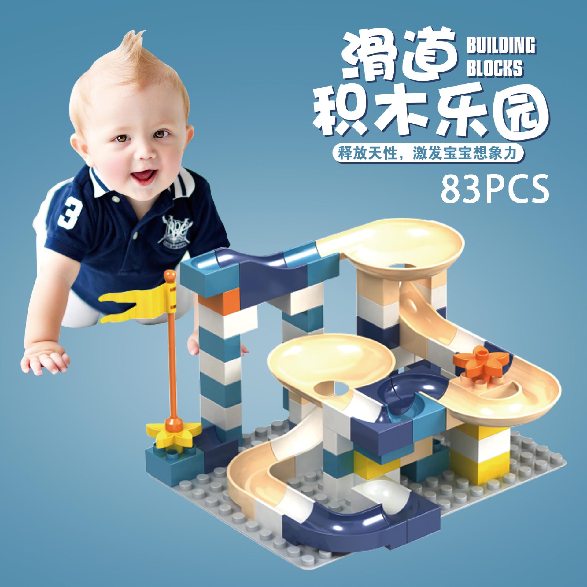 children Toys grain Building blocks baby Puzzle Early education DIY Assemble Mosaic Building blocks Boys and girls 3-6 year