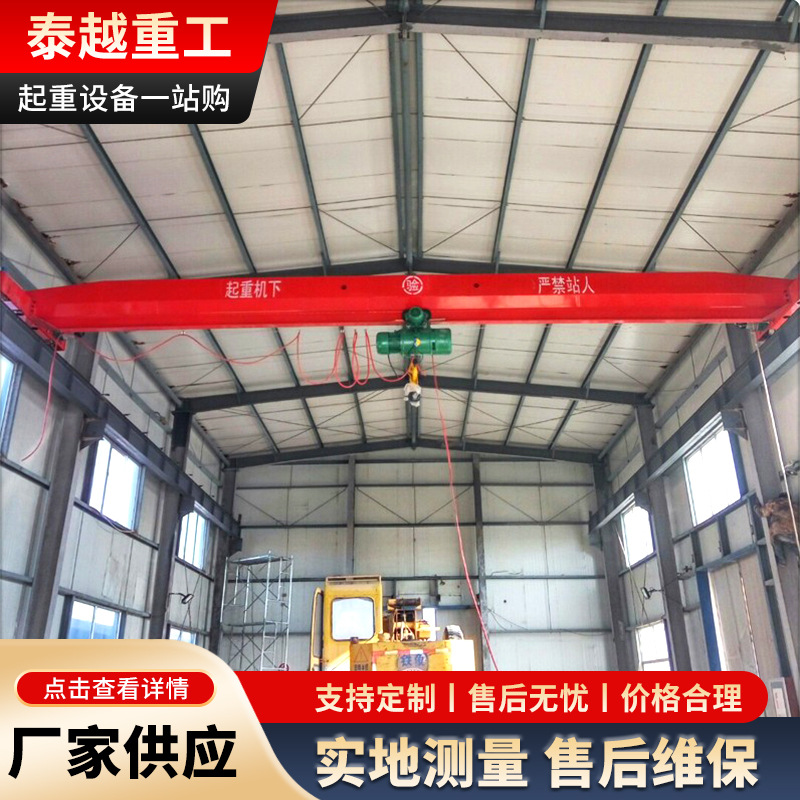 单梁起重机3吨 工业车间室内轨道天吊10吨LD型桥式电动单梁起重机