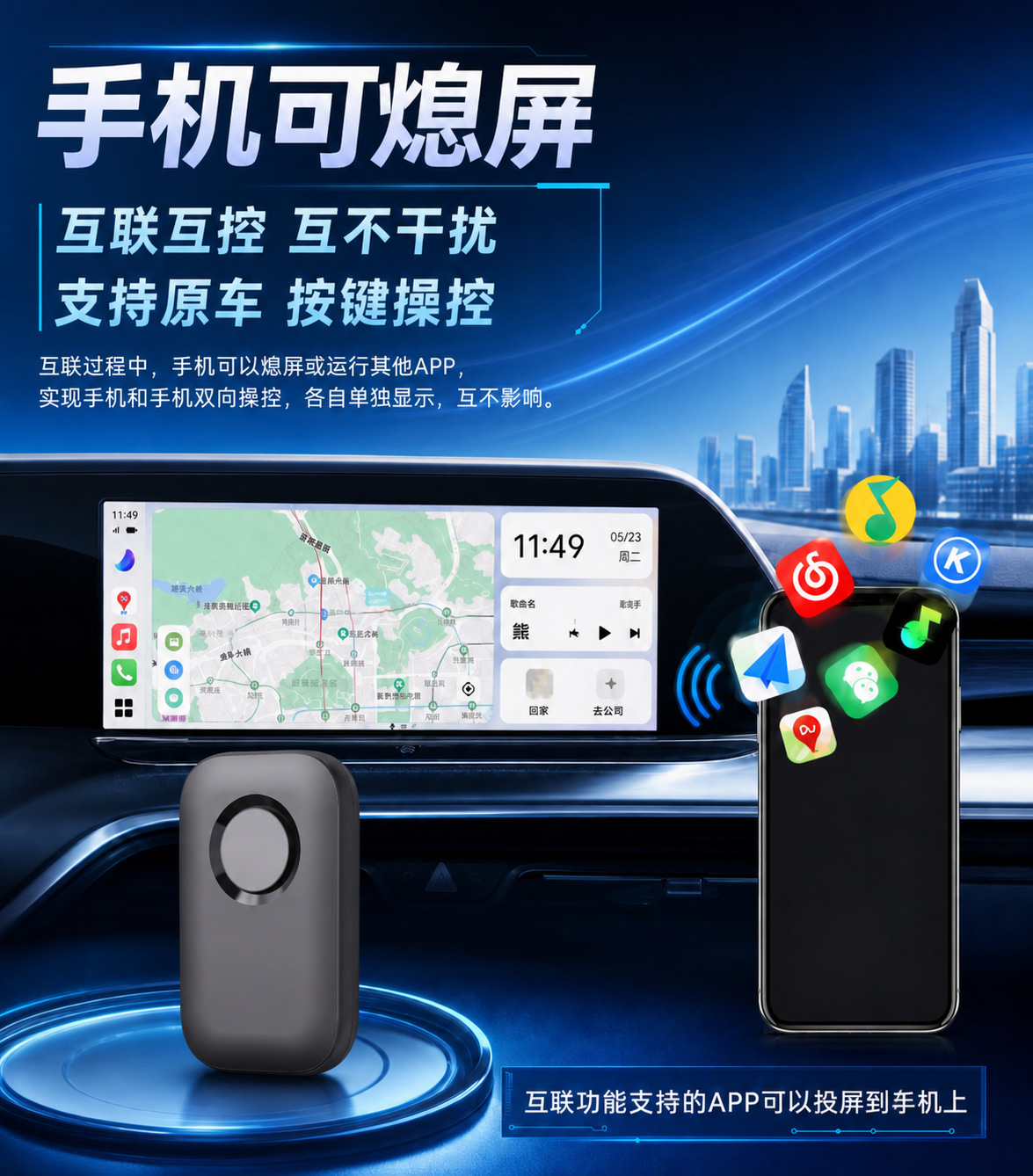 BMW CarPlay to Huawei HiCar wired to wireless Apple CarPlay Android Auto connectivity box