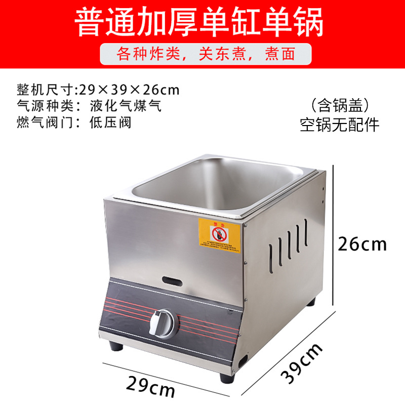 Metal desnudo engrosado sin regalo con tapa