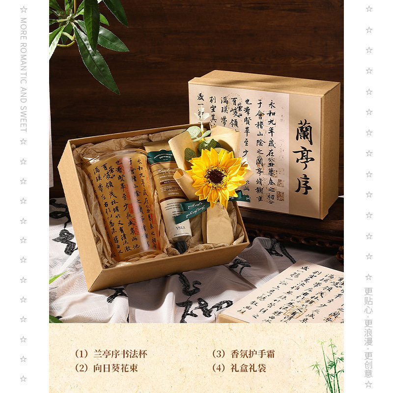 教师节礼物2025新款送男女老师生日实用感恩节纪念品创意伴手礼盒|undefined