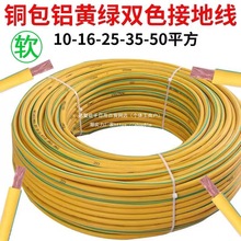 �S�G�pɫ�ӵؾ�4/6/10/16/25/35 ƽ�����ܛ늾����~���Xо�ӵؾ�