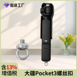 手机挂绳;手机挂件;手机保护套