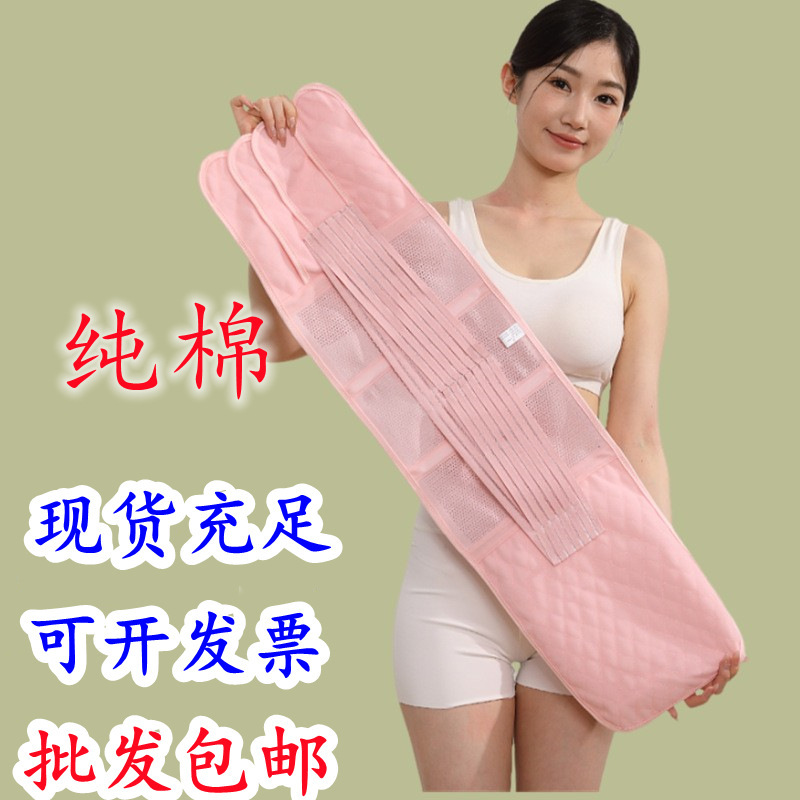 [Ready Stock with Free Shipping] Postpartum Abdominal Belt Summer Thin Breathable Abdominal Belt Pregnant Women Confinement Prenatal Abdominal Belt