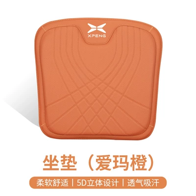 Seat Cushion, Universal Lumbar | Waist support - type-f-seat-cushion-emma-orange-xiaopeng