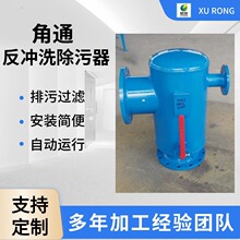 ��ͨ���_ϴ���������{ѭ�hˮ���_ϴ�^�V��ȫ�Ԅ���ʽֱͨ������