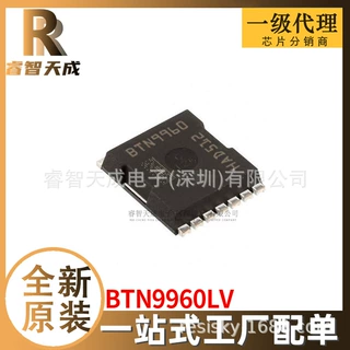 BTN9960LV TDSON-8 场效应管(MOSFET) 全新原装一站式配单