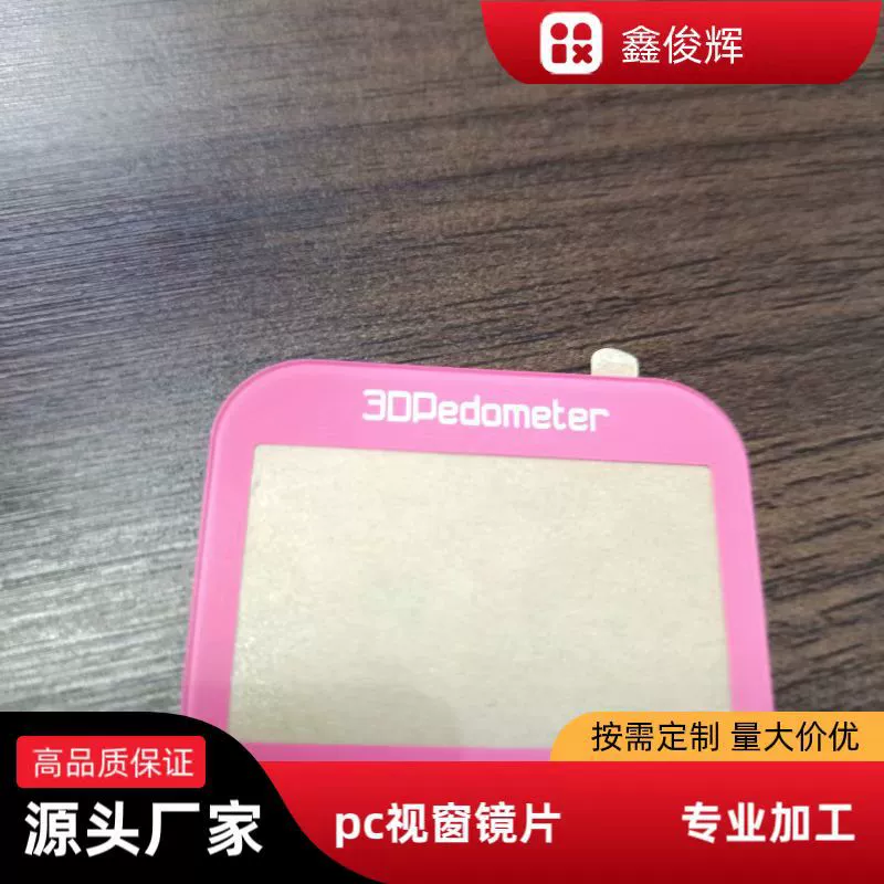 Обработка шелкографии панели объектива ПК