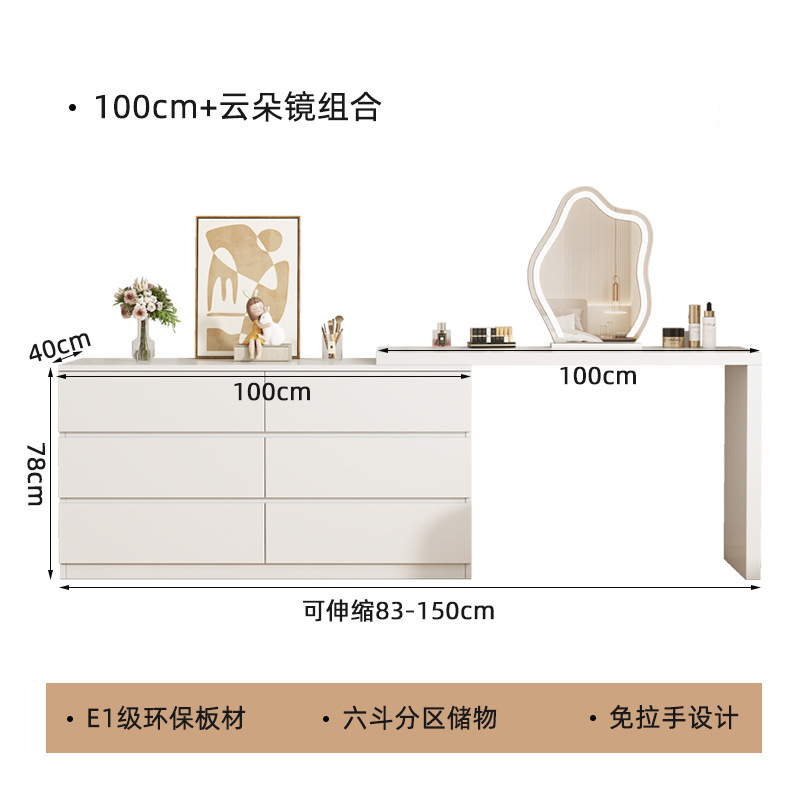 ↬↬↬서랍장 1m + 화장대 1m + 구름거울 [매장추천] ↢⇢⇢