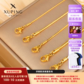 耳环;耳钉;项链