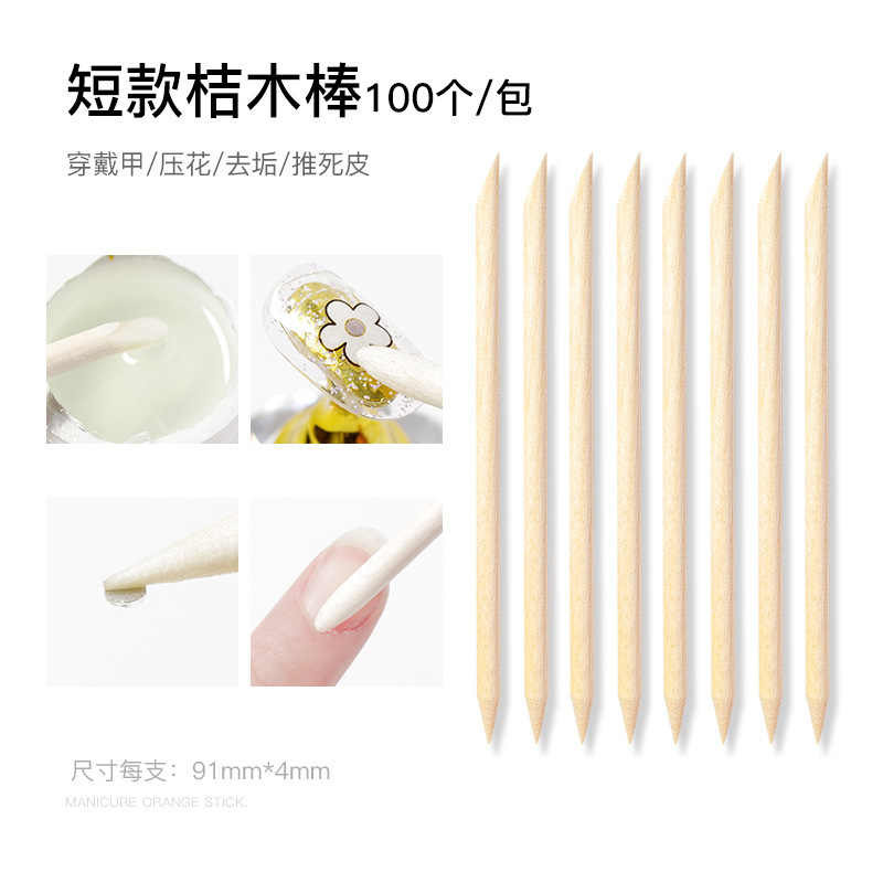 Nail Art Beech Stick Nail Sewing Cleaning Stick Nail Art Accessories Point Drill Stick Wooden Stick Dual-purpose Orange Stick Pushing Dead Skin