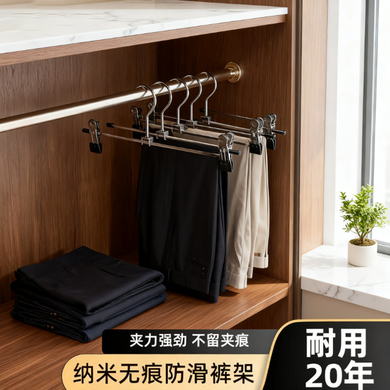 Household Iron Pants Hanger Clip Type, Non-Slip, Extendable Stainless Steel Pants Clip for Hanging and Storing Skirts, Suitable for Drying