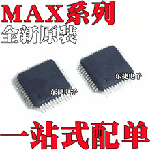 MAX2991ECM+T MAX9217ECM+T MAX9218ECM+T MAX9248ECM+TоƬQFP48