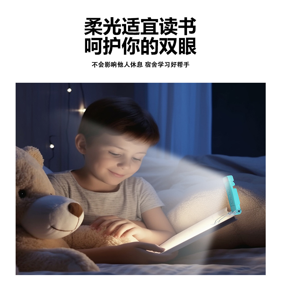 Transfronterizos portátiles de lectura de la lámpara portátil USB carga lámpara de marcadores portátil protector de ojos mini lámpara de clip LED lámpara de partitura