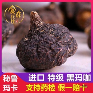 ���]�����M��ԭ�a�ذ���˹ɽҰ�������ɹ��R��Ƭ����