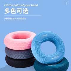 シリコングリップ握力ボールソフトゼリー手触り卵ボールピンボールシリカゲルボール指力器トレーニング