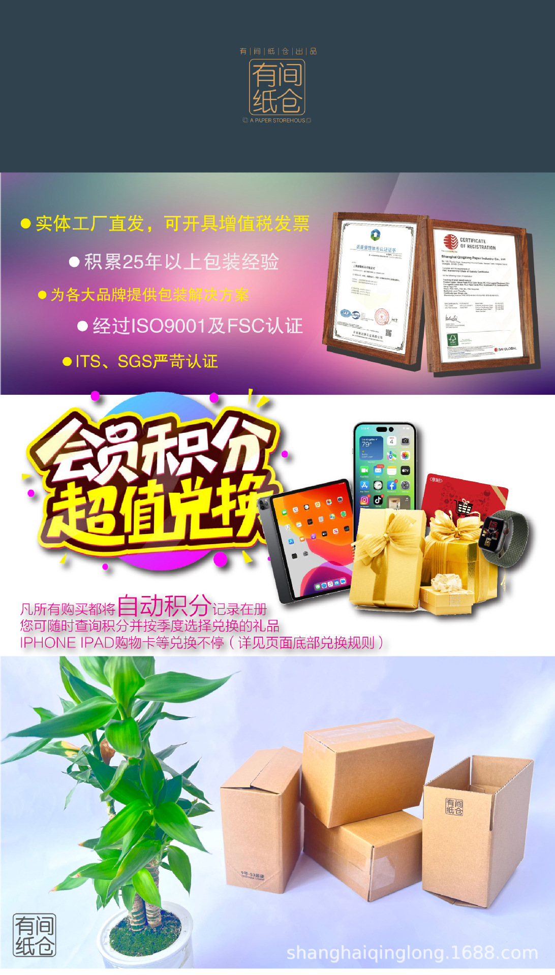 水果箱正页面1 23-10-01.jpg