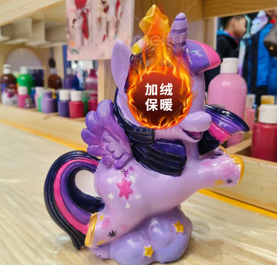 마이 리틀 포니 2