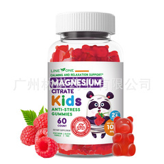 Kids Calm Magnesium Gummies, Sugar-Free, 60 Gummies, Raspber