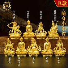 ȫ�̽�ɏ������ʿș���G��ĸ�������Ĳ�ᰢ���Sؔ���S��С�~����