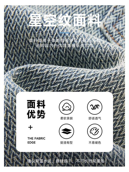 Men's summer thin trousers