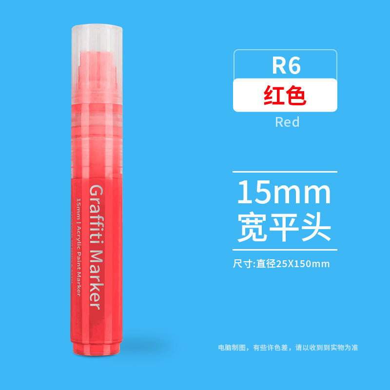 现货跨境美术丙烯笔马克笔15mm加宽笔头覆盖广绘画丙烯水彩马克笔|undefined