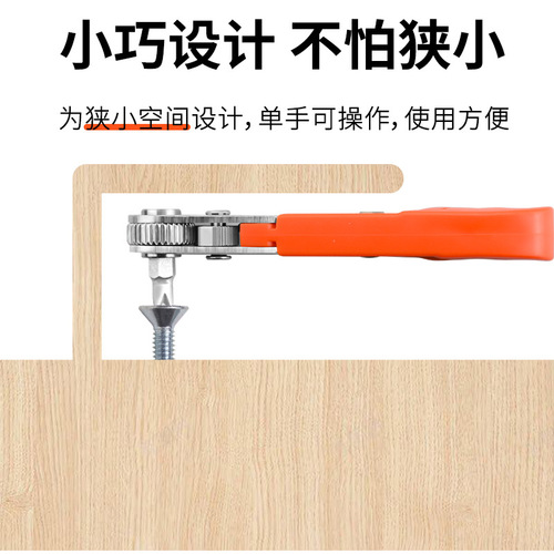 Forward and reverse mini 36-tooth ratchet screwdriver small space repair operation bit socket dual-purpose L corner wrench