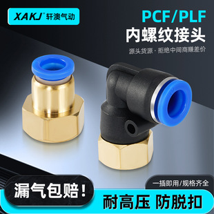 PLF���^���ݼy��ӿ��ٽ��^PCF��ܿ����^��ֱͨͨ�{ɫ���Ͻ��^