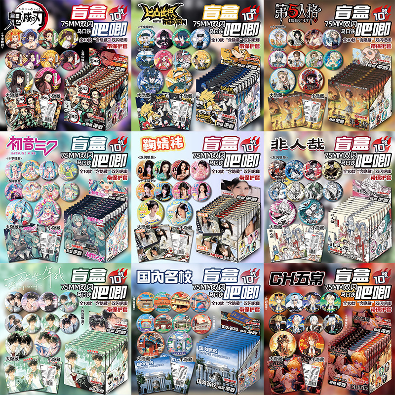 Popular Anime Star Merchandise Badges, Five Regulars Tomb Raider Notes 75mm Tinplate Pins, Blind Draw Bag Collectible Pins