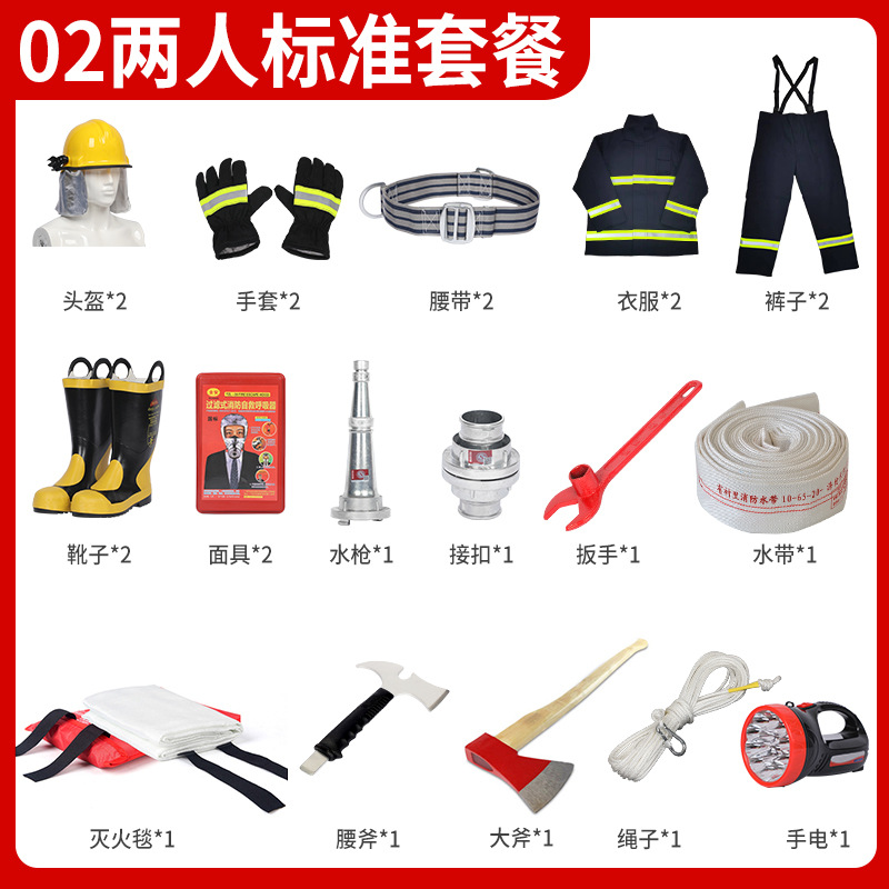 2 인 표준 패키지