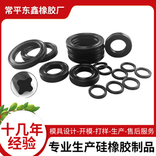 �������zO��ȦNBR�ܷ�Ȧ����o��Ȧ �⏽5-93mm*����1. 5mm